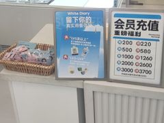 -白色日记·手作酸奶(麦凯乐店)