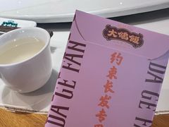 -大鸽饭(马王堆店)