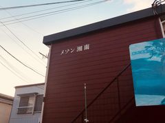 -灌篮高手动画打卡地