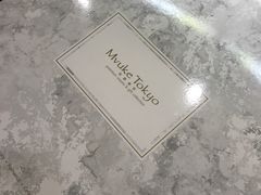 -布歌东京(德基BHG店)