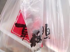 -章云板鸭(总店)