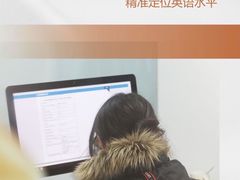 -牛学教育雅思托福PTE·小语种培训(小寨校区)