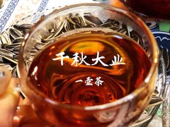 -茯茶镇