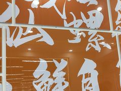 -仙螺岛海鲜自助餐厅(总店)
