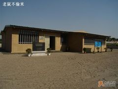 -汉长安城未央宫国家考古遗址公园