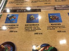 菜单-Naughty Nuri’s Phuket