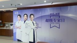 -厦门美莱整形美容医院