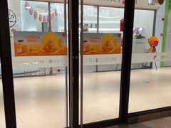 -麦当劳(百联西郊购物中心店)