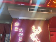 -蔡林记(古田二路店)