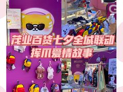 -茂业百货(东门店)