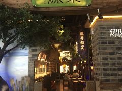 门面-绿茶餐厅(昆明世纪金源店)