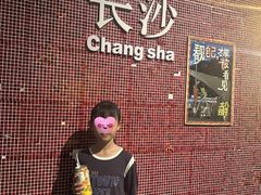 -长沙文和友(海信广场店)