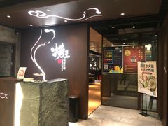 门面-捞王锅物料理(四川北路店)