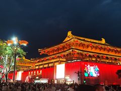 -大唐不夜城