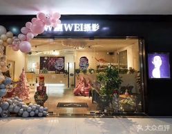 -为为儿童摄影(天津之眼店)