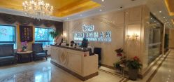 -蓓爱娇琪月子会所(虹口店)