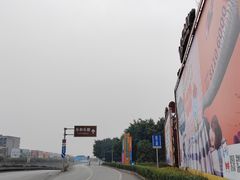 -乐和乐都动物主题乐园