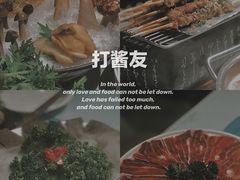-打酱友•斑鱼海鲜粥火锅(吴桥店)