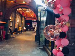 -歹街(金成店)