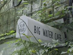 -大水的店(昙华林店)