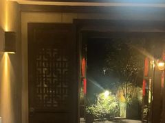 -野蔓果·山野菜(西湖景区·龙井茶田店)