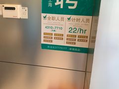 -1点点(新镇路店)