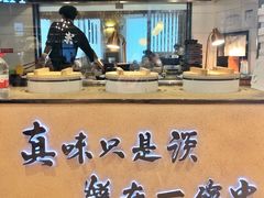 -味太助·银饭食堂(中华城店)