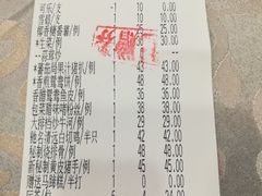 账单-六婶西关小厨(光塔路店)