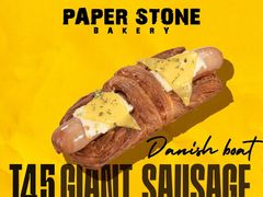 -PAPER STONE BAKERY(万菱汇店)
