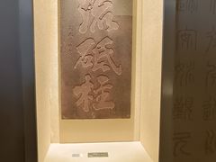 -白鹤梁水下博物馆