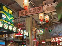 -江北北火锅馆·公路夜市(魏公村店)