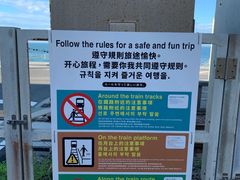 -灌篮高手动画打卡地