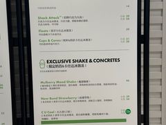 菜单-Shake Shack(前滩太古里店)