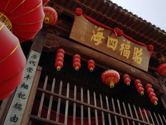 -新安江山水画廊风景区