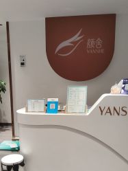 点击看大图 -YANSHE颜舍 Studio