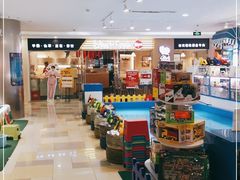 -鹏欣水游城