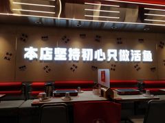 -雅佳神话·麻辣烤鱼(新街口店)