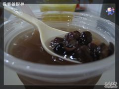 红豆冰-芬芳甜品(同福路店)