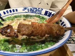-雁滩白记·兰州牛肉面