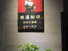 -美滋滋尚鱼烤鱼餐厅(空港店)