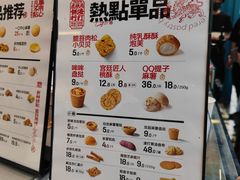 -虎头局·渣打饼行(五一新干线店)