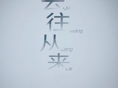 -上海油画雕塑院