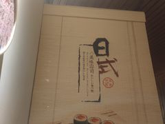 -牛焱·烧肉酒肆(五大道店)
