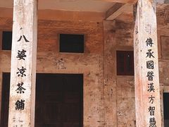 -赤坎·广东华侨国际旅游度假区