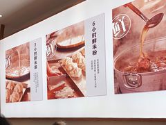 -小满手工粉(北京来福士店)