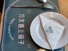 -刀叉遇上筷子中西融合餐厅(南开店)