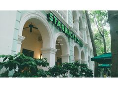 -星巴克臻选(广州沙面店)