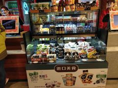 -CGV影城(悦荟4DX店)
