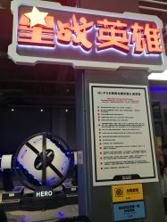 -嗨翻Hi-Fun竞技主题乐园·蹦床团建生日聚会(五棵松华熙店)
