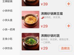 -蛙小侠(珠海华发商都店)